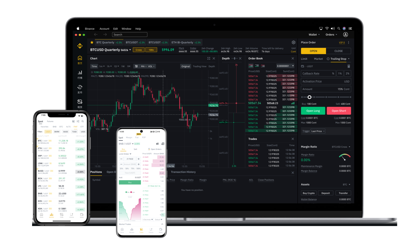 必安(ｂｉｎａｎｃｅ